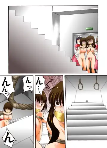 Yokubou Kaiki dai 418 shou -Sennyu!? New Half Onna Kousakuin dai Go wa Shokei Game hen- Fhentai - Page 14