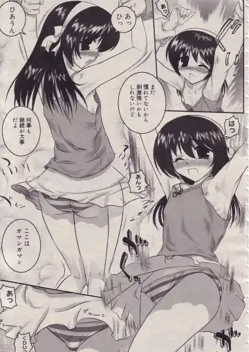 [Hechi] Otona na Kyouiku Fhentai - Page 11