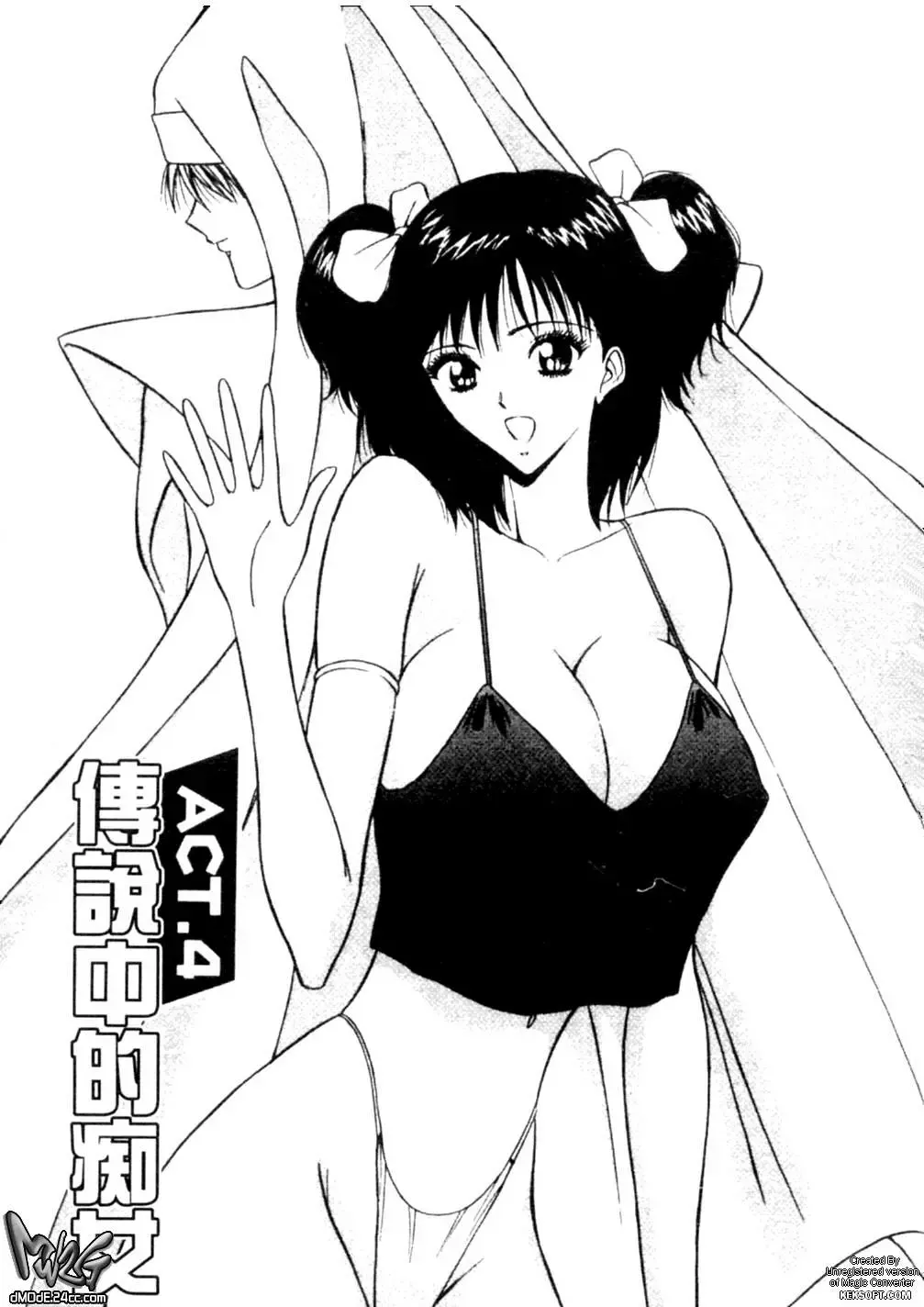 [Nagashima Chosuke] Chijouke no Jijou | 千城痴女傳奇 Fhentai - Page 70