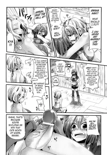 [Doumou] Midara na Mahou |  Erotic Magic Fhentai - Page 3