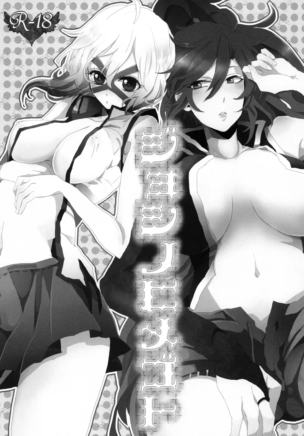 Joshi no Himegoto Fhentai - Page 2