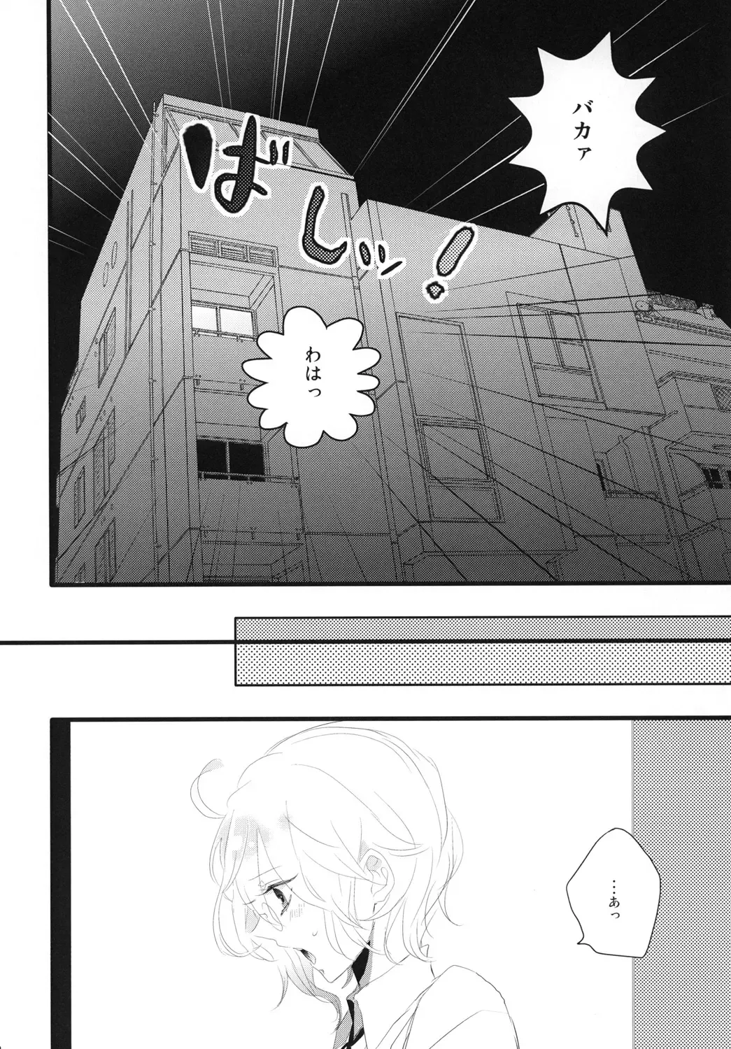 Joshi no Himegoto Fhentai - Page 21