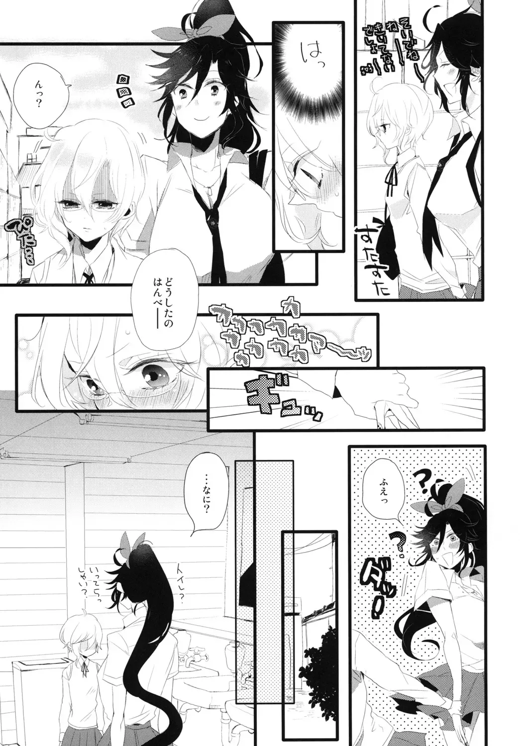 Joshi no Himegoto Fhentai - Page 4