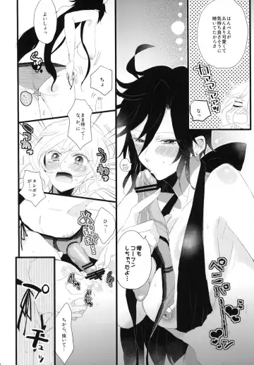 Joshi no Himegoto Fhentai - Page 17