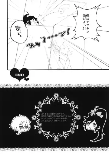 Joshi no Himegoto Fhentai - Page 23