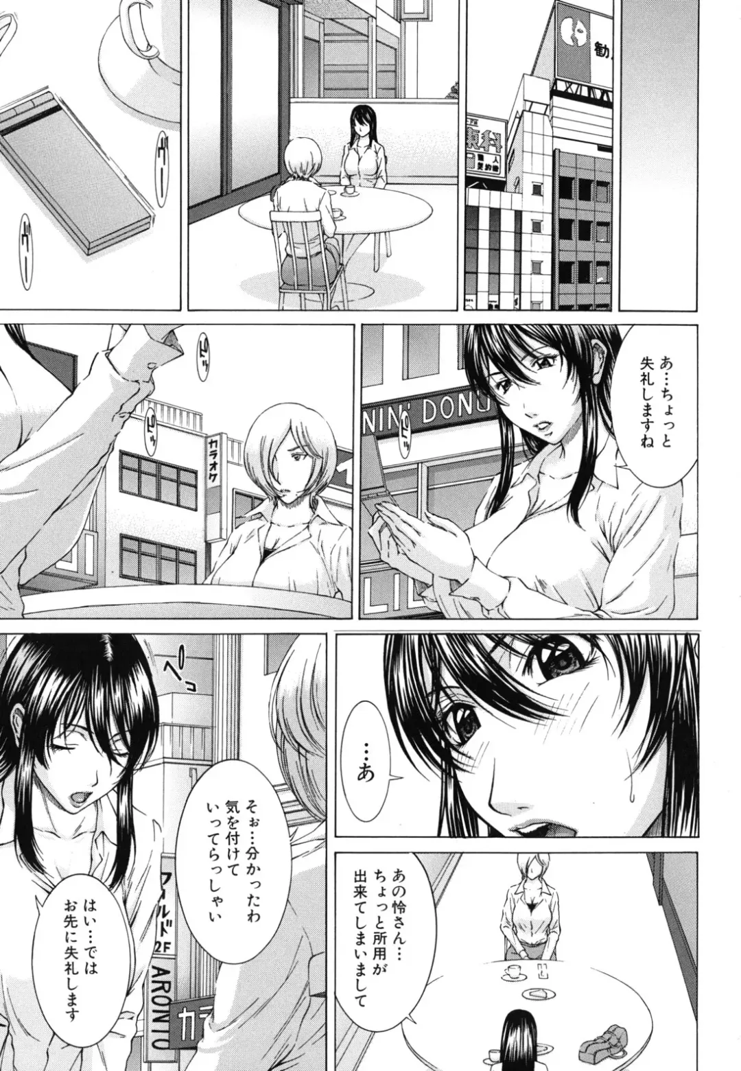 [Ueno Naoya] NUDITY Fhentai.net - Page 120