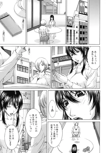 [Ueno Naoya] NUDITY Fhentai.net - Page 120