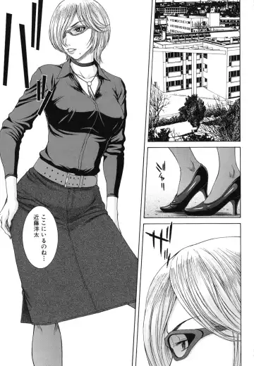 [Ueno Naoya] NUDITY Fhentai.net - Page 66