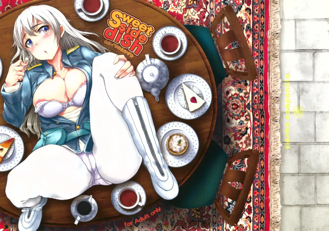 [Suzuhane Suzu] sweet side dish Eila no Okazu Fhentai - Page 23