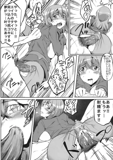 [Suzuhane Suzu] sweet side dish Eila no Okazu Fhentai - Page 12