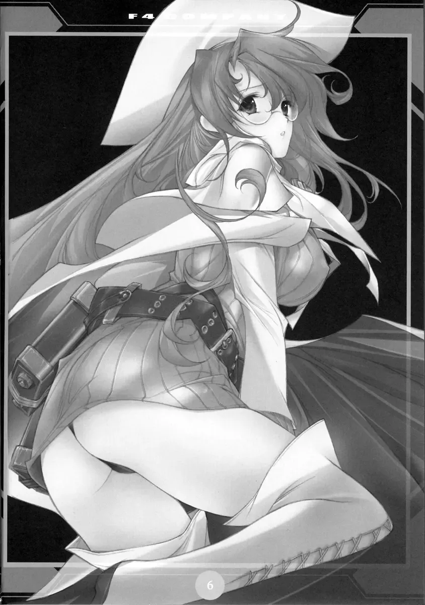 [Min-naraken] -M- F4-COMPANY'S ADULT ONLY BOOK VI Fhentai - Page 3