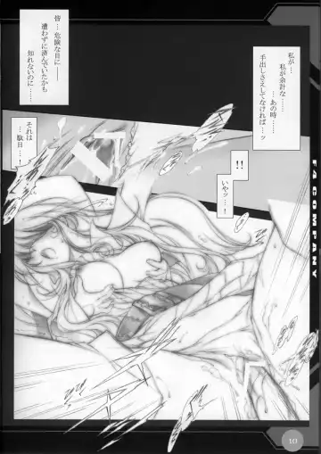 [Min-naraken] -M- F4-COMPANY'S ADULT ONLY BOOK VI Fhentai - Page 7
