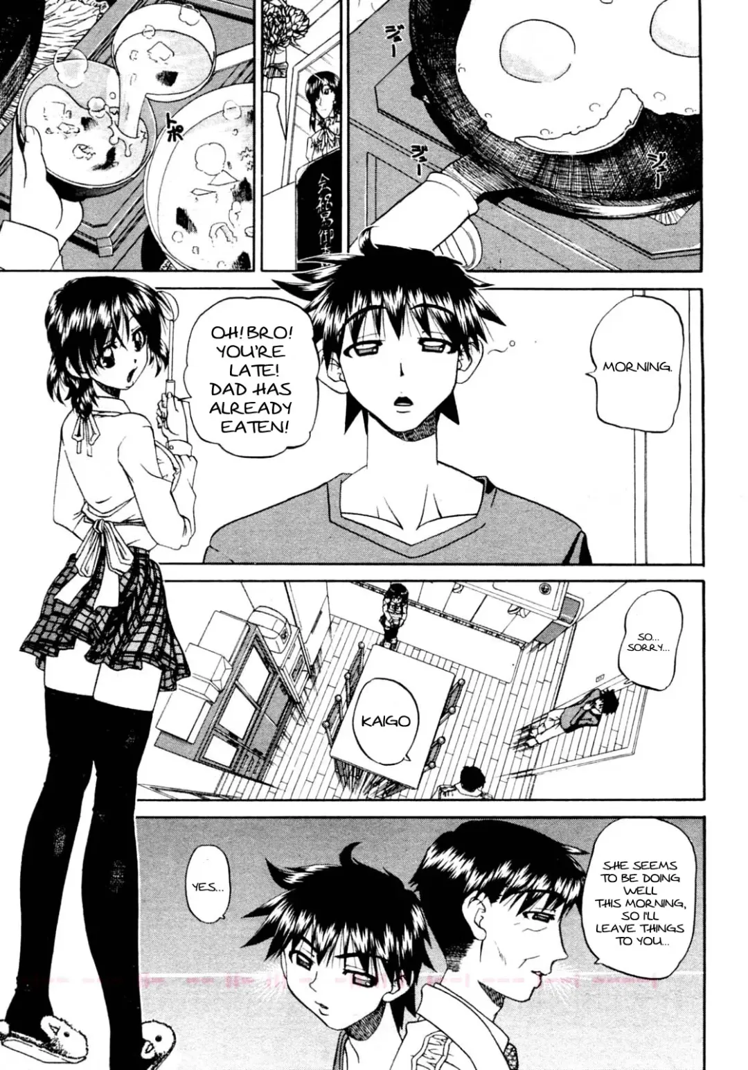 [Chunrouzan] Imouto o Yoroshiku | Please Take Care of My Sister! Fhentai - Page 1