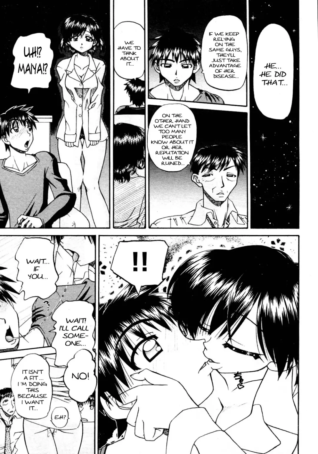 [Chunrouzan] Imouto o Yoroshiku | Please Take Care of My Sister! Fhentai - Page 15