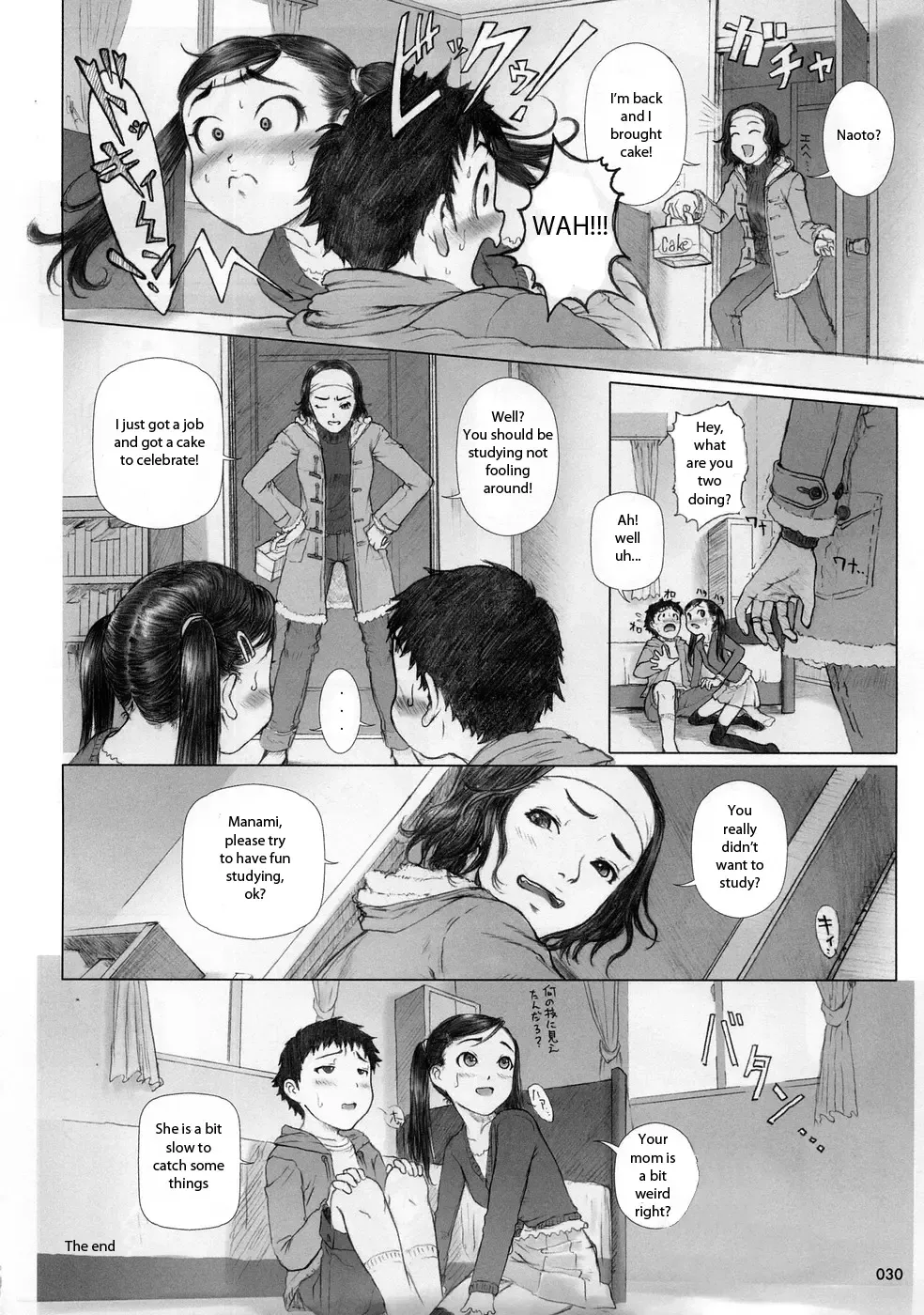 [Neo Black] Jailbait Fhentai - Page 6