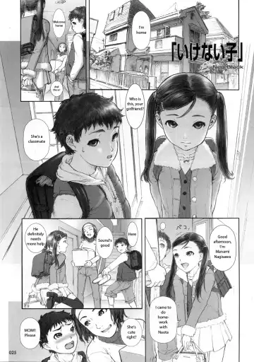 Read [Neo Black] Jailbait - Fhentai