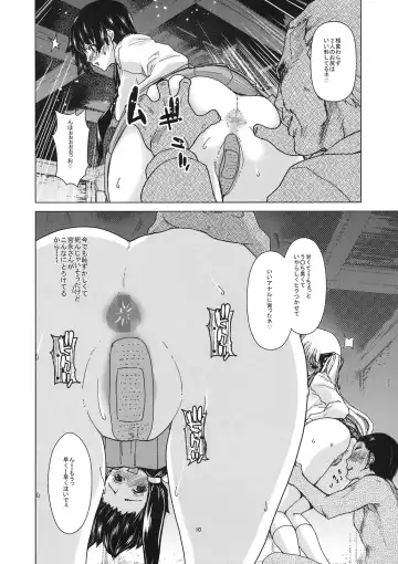 [Hori Hiroaki] only-2 Fhentai - Page 10