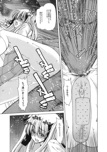 [Hori Hiroaki] only-2 Fhentai - Page 19