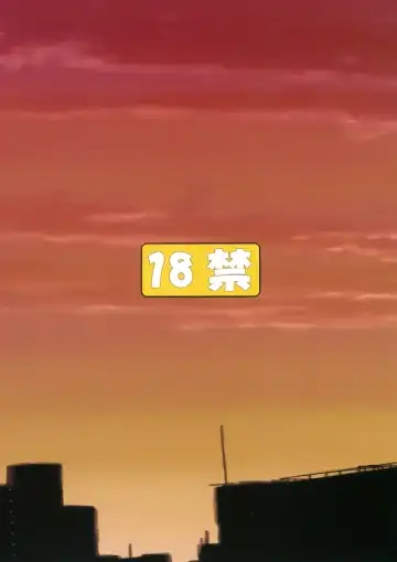 [Hori Hiroaki] only-2 Fhentai - Page 2