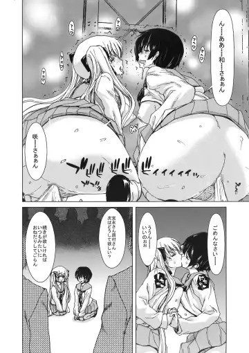 [Hori Hiroaki] only-2 Fhentai - Page 28