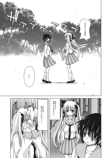 [Hori Hiroaki] only-2 Fhentai - Page 3