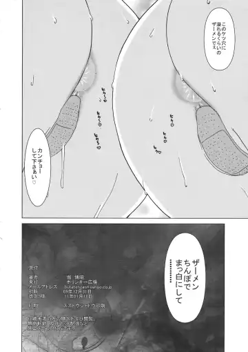 [Hori Hiroaki] only-2 Fhentai - Page 30