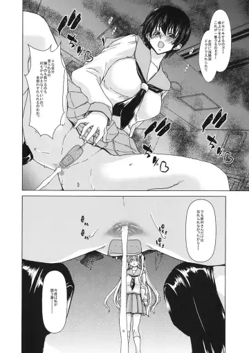 [Hori Hiroaki] only-2 Fhentai - Page 6