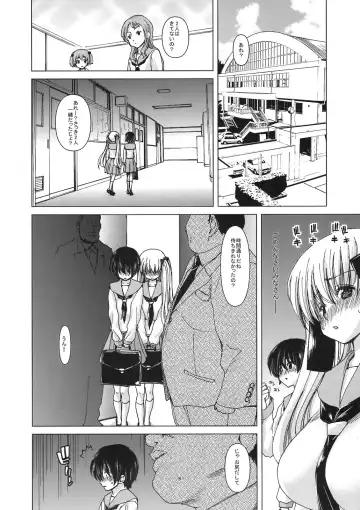 [Hori Hiroaki] only-2 Fhentai - Page 8