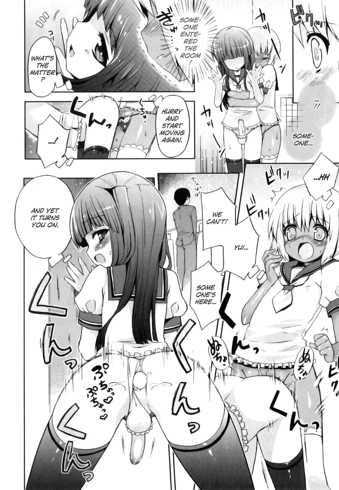 [Nemunemu] Yui-sama to Boku | Yui and Me Fhentai.net - Page 12