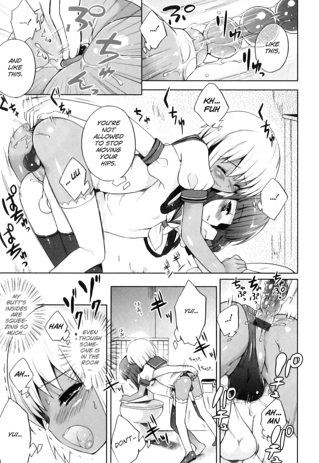 [Nemunemu] Yui-sama to Boku | Yui and Me Fhentai.net - Page 17