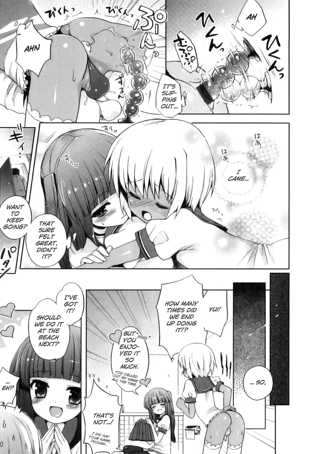 [Nemunemu] Yui-sama to Boku | Yui and Me Fhentai.net - Page 19