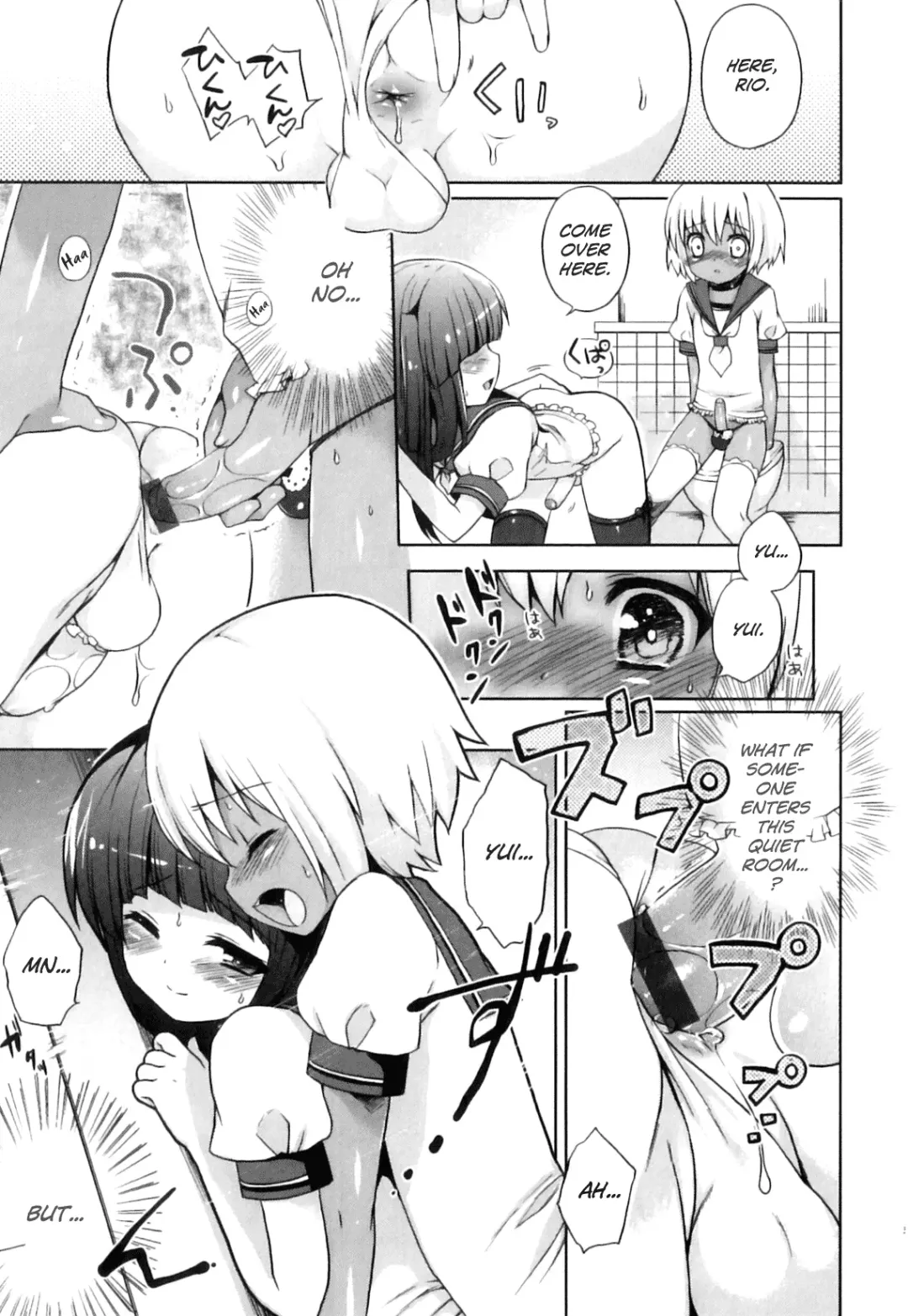 [Nemunemu] Yui-sama to Boku | Yui and Me Fhentai.net - Page 9