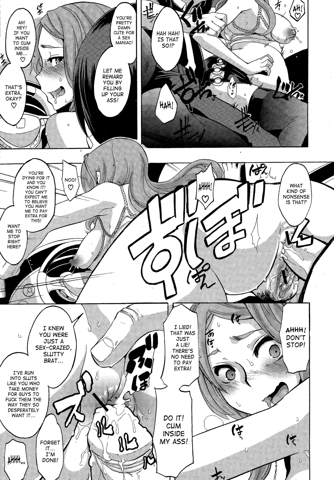 [Shindol] Onnanoko ni Natte | Becoming a Girl Fhentai.net - Page 129