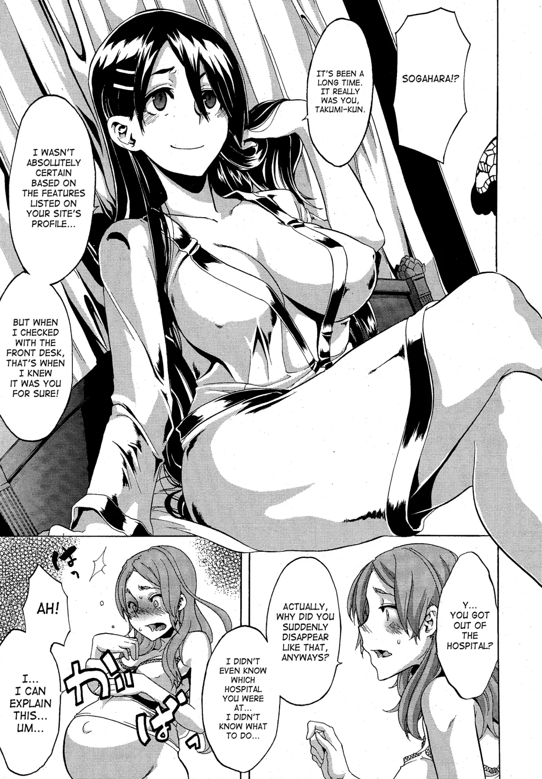 [Shindol] Onnanoko ni Natte | Becoming a Girl Fhentai.net - Page 135