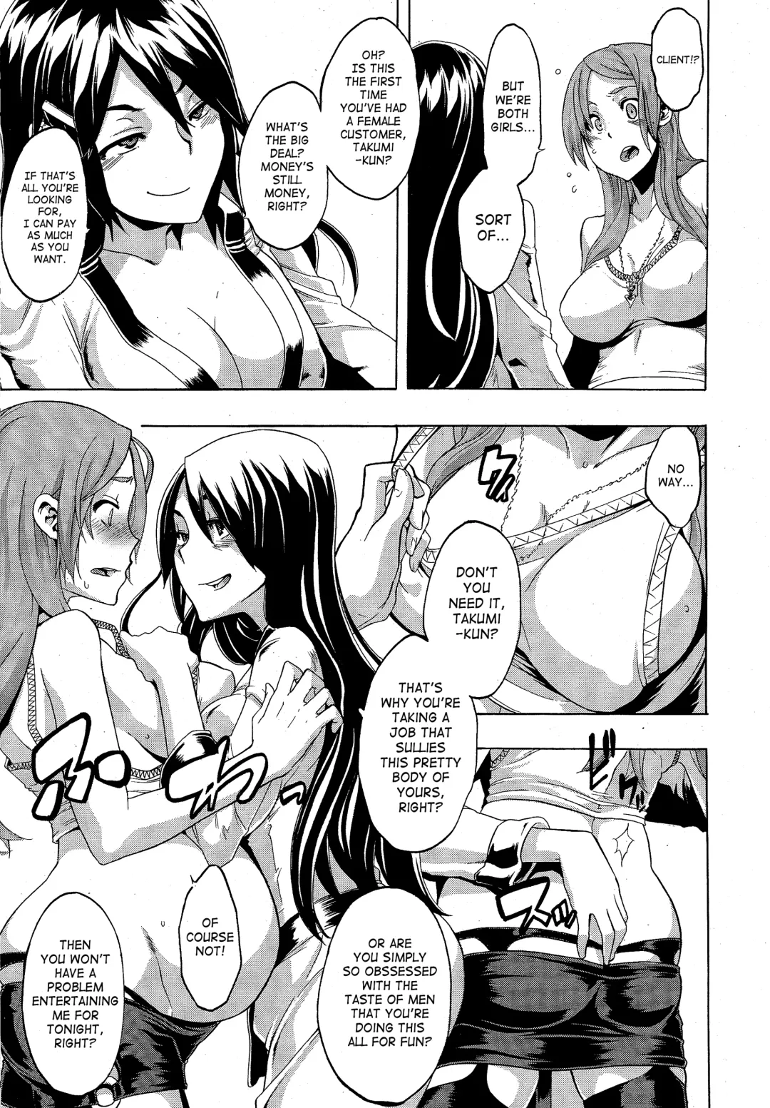 [Shindol] Onnanoko ni Natte | Becoming a Girl Fhentai.net - Page 137