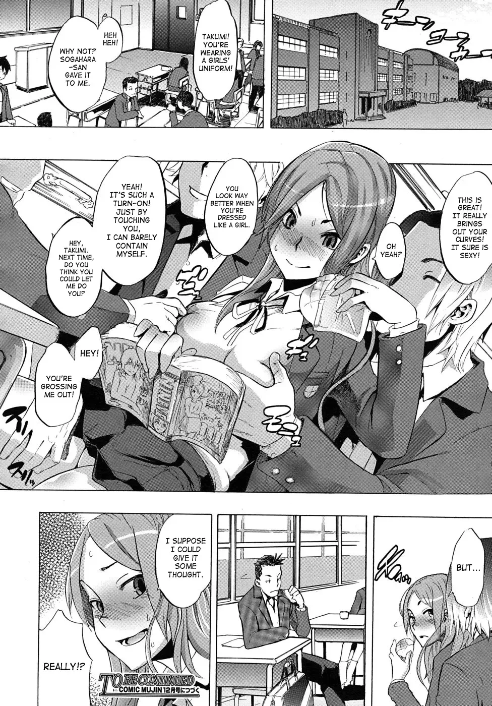 [Shindol] Onnanoko ni Natte | Becoming a Girl Fhentai.net - Page 37