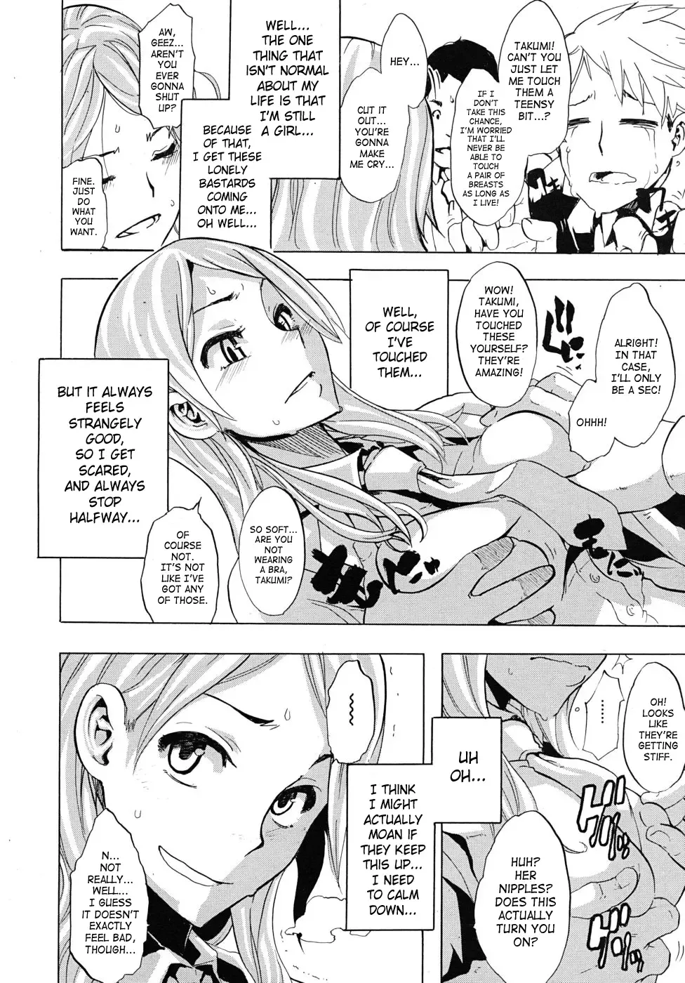 [Shindol] Onnanoko ni Natte | Becoming a Girl Fhentai.net - Page 4