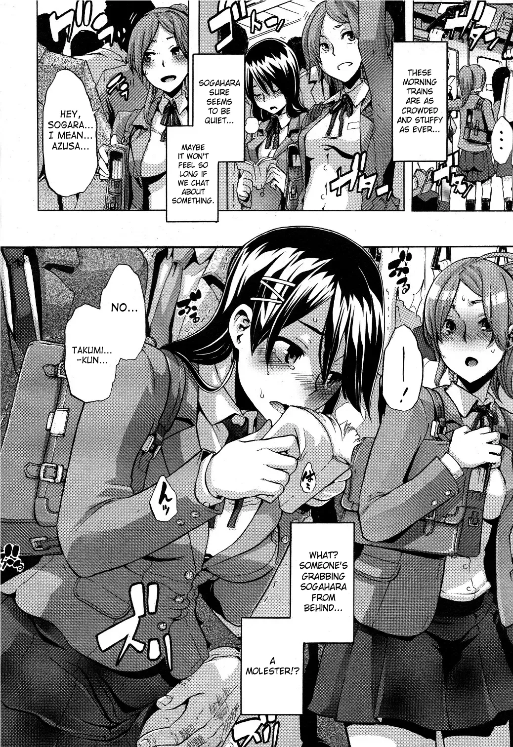 [Shindol] Onnanoko ni Natte | Becoming a Girl Fhentai.net - Page 41