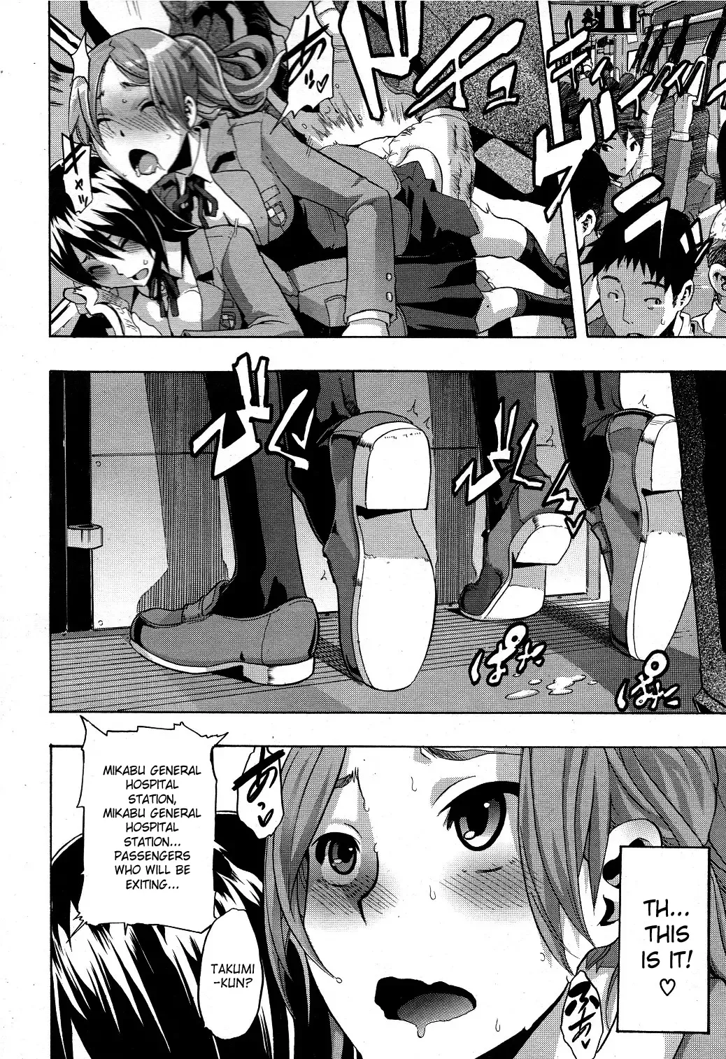 [Shindol] Onnanoko ni Natte | Becoming a Girl Fhentai.net - Page 51