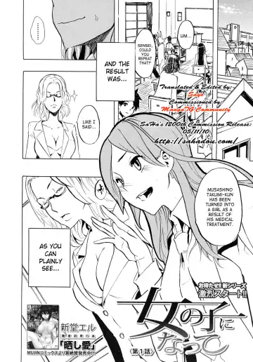 [Shindol] Onnanoko ni Natte | Becoming a Girl Fhentai.net - Page 2