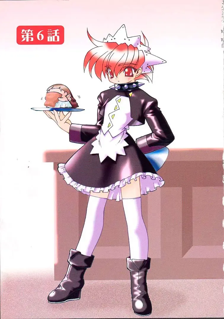 [Ruuen Rouga] Alchemy no Shizuku (Drop of Alchemy) Volume 01 Fhentai - Page 105