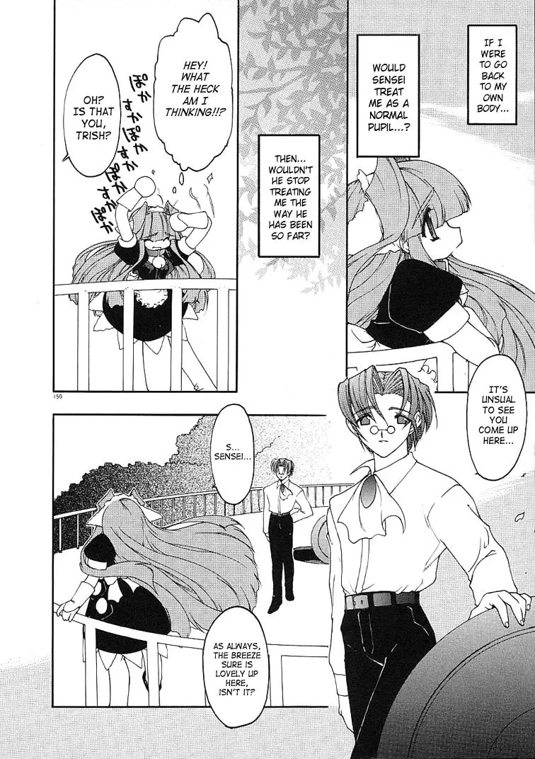 [Ruuen Rouga] Alchemy no Shizuku (Drop of Alchemy) Volume 01 Fhentai - Page 149