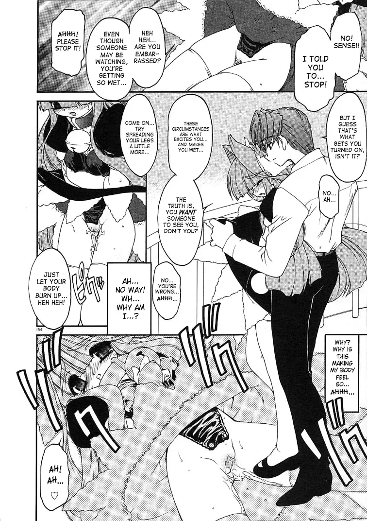 [Ruuen Rouga] Alchemy no Shizuku (Drop of Alchemy) Volume 01 Fhentai - Page 153