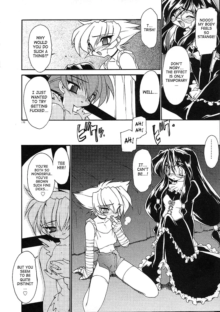 [Ruuen Rouga] Alchemy no Shizuku (Drop of Alchemy) Volume 01 Fhentai - Page 169