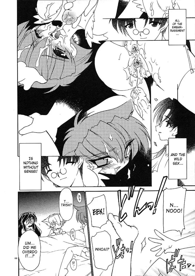 [Ruuen Rouga] Alchemy no Shizuku (Drop of Alchemy) Volume 01 Fhentai - Page 179