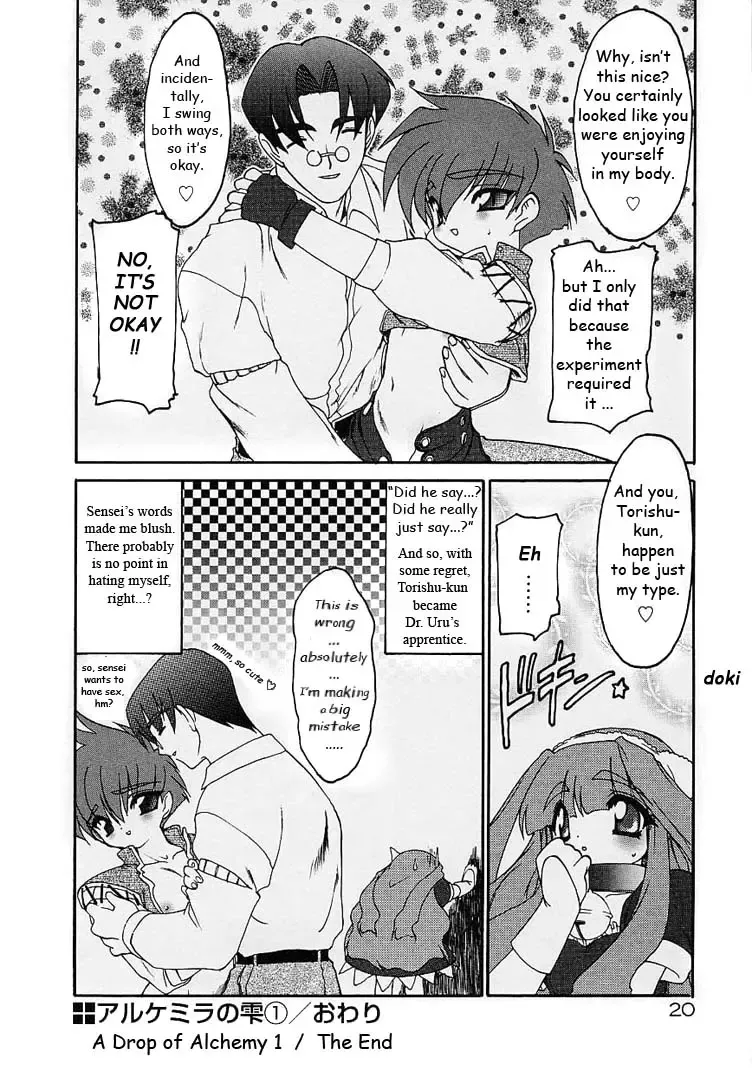 [Ruuen Rouga] Alchemy no Shizuku (Drop of Alchemy) Volume 01 Fhentai - Page 21