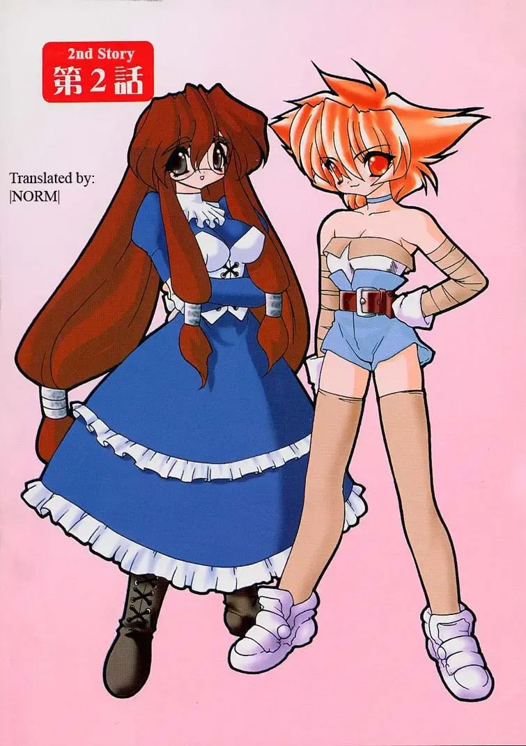 [Ruuen Rouga] Alchemy no Shizuku (Drop of Alchemy) Volume 01 Fhentai - Page 22