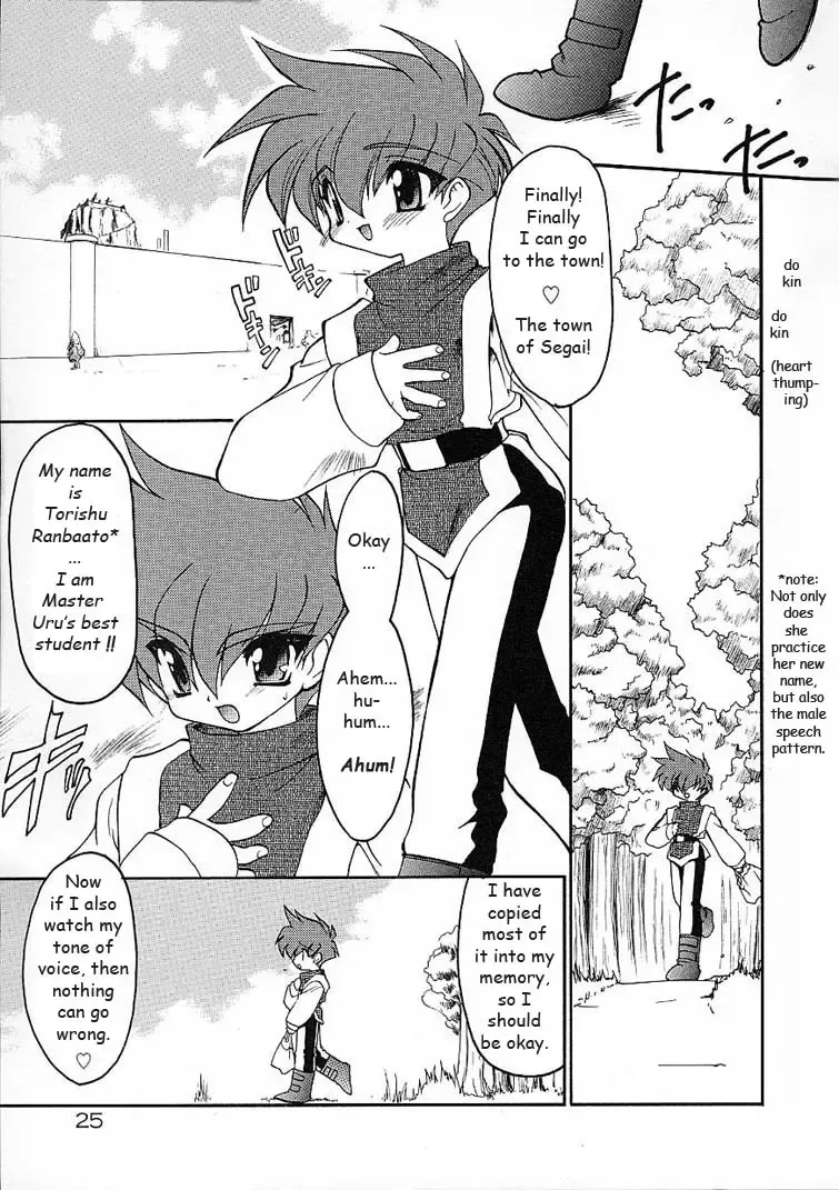 [Ruuen Rouga] Alchemy no Shizuku (Drop of Alchemy) Volume 01 Fhentai - Page 26