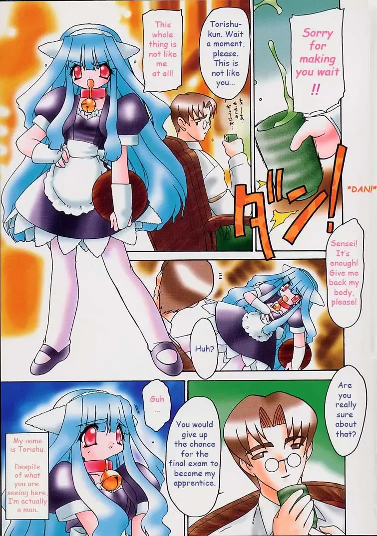 [Ruuen Rouga] Alchemy no Shizuku (Drop of Alchemy) Volume 01 Fhentai - Page 4