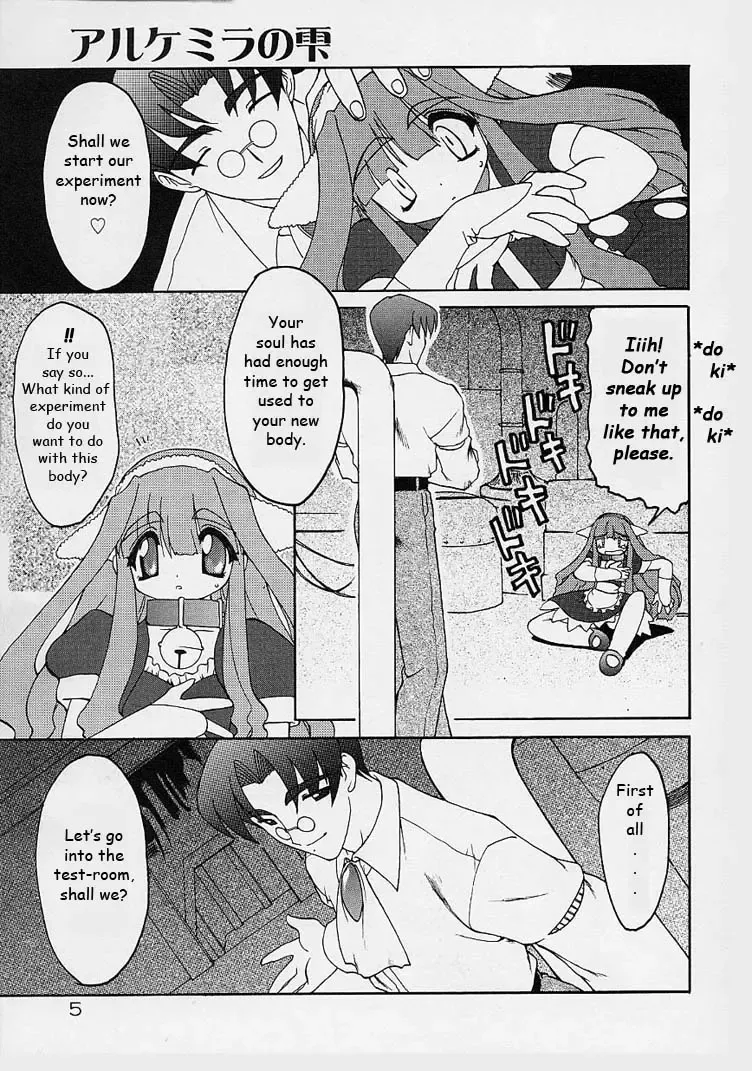 [Ruuen Rouga] Alchemy no Shizuku (Drop of Alchemy) Volume 01 Fhentai - Page 6